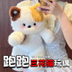 Running Bear Doll Running Doll Toy en peluche dormir avec oreiller Doll Saint Valentin d'anniversaire cadeau fille Running Bear Sans accessoires [une tenue] 45cm mignon Walking Bear Girl Gift haut de gamme Niche