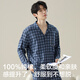 Hengyuanxiang pajamas men's full cotton lapel plaid home clothing set men's cardigan long-sleeved pure cotton casual spring and summer style zj-011-16886 L 170()