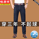 Hengyuanxiang Brand Brand Spring и Lummer Jeans Men Straight Loine Jeans Business среднего возраста среднего возраста с высокой талией Длинные брюки A3883 Blue 34 Предложения 150-160JIN [JIN равен 0,5 кг]