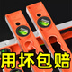 Vinoa level solid cast aluminum high-precision wall tile decoration heavy-duty strong magnetic level balance ruler Germany solid cast aluminum 40 cm strong magnetic/orange