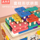Albóndigas de madera, animales, automóvil de inteligencia geométrica, auto de compás, juguetes de educación temprana, regalos de cumpleaños para niños y niñas, decoración del hogar