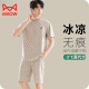 Cat Man (Miiow) Modal Cool Men's Pyjamas Ice Silk Summer Shorts à manches courtes d'âge moyen et les jeunes de grande taille porte des vêtements de maison minces modal: YSX9719 L [Recommandé 110-135 Jin [Jin est égal à 0,5 kg] usure]