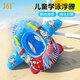 361 Kindergeschlechtsgeschlechtsschwimmring Cartoon Animation Sitz Ring Spiel Wasser Sitz Ring Wasserkampf Cartoon Flugzeug anderer Geschlechtsring