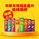 乐事（Lay's）无限薯片 零食 休闲食品 香辣小龙虾味 104克 膨化食品
