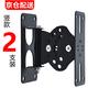 Aiyuan Professional Speaker Bracket KTV Stage Card Package Wall Mount Surround Sound Bracket Home Conference Room Ceiling Hanger SP-75 Vertical Style (2 Pack)