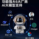 翎喏显眼包ai玩具豆包DeepSeek大模型智能机器人儿童对话AI办公早教WI 白色-磁悬浮太空人(豆包DeepSee