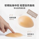 Vcn hidden muscle breast patch super soft liquid silicone latex patch wedding invisible push-up underwear for women porcelain white skin C