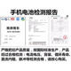 诺基亚（NOKIA）适用于TA-1278/1148 TA-1126/1012/1172原装手 两个全新电池