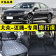 Volkswagen Magotan Cama inflable especial 280t Camino de viaje 330 Sedan de automóvil 380 Asiento trasero Artifacto de artefacto Magotan - Modelo estándar negro para bomba inflable + Headrest +