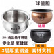 Supor is suitable for Supor rice cooker inner liner 2L3L4L5 liter stainless steel ball kettle SF40FC973 40FC665 SF40FC693 inner liner 4 liter zero coating