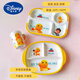 迪士尼（Disney）奶龙宝宝碗儿童碗食品级家用婴儿吃饭专用饭碗勺卡通分格餐盘餐具 三格盘