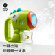
babycare small dinosaur bubble machine children's handheld electric internet celebrity toy baby blow bubble water boy and girl - pulse orange