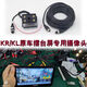 Dongfeng Tianjin KR Tianlong KL flagship truck reversing image camera original car screen with rear view waterproof 24V new Tianlong KL/KR special aviation head interface