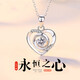 Ji Sifan Light Luxury 18K Color Gold Clavicle Chain Women's Valentine's Day Birthday Gift for Girlfriend and Wife Eternal Heart Rose Gold Topaz Sapphire