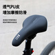 Coussin de vélo géant ATX830 CORDE DE SEAT DE VILLE DE VILLE CORDE ROAD ROAD SOFT Comfort Saddle All Black [28x15cm]