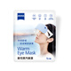 Zeiss Steam Eye Mask Heating and Hot Compressing to Control the Temperature and Relieve Fatigue, Dry and Soreness, Fragrance-free Pack 1 Tablet