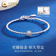 CHINA GOLD PT950 Platinum Ring Tennis Bracelet New Broken Silver Bracelet Practical Valentine's Day Gift for Girlfriend's Birthday PT950 Platinum Ring Tennis Bracelet