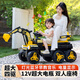 Travail Baby Children's Electric Excavator Toy Car peut s'asseoir pour adultes et doubles jouets pour les femmes et les garçons à télécommande en génie électrique Excavatrice [Single Drive] Vitality Yellow + 6V4.5 Small Battery