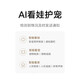 小米（MI）摄像头云台 4 800万像素4K超清像素家用监控360度夜视全景手机远程婴儿宠物家庭监护器 【4K新品】小米智能摄像机4+64G内存卡