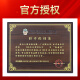 
Dunhuang brand guzheng LM694LT Jinshu Jisi Mahogany Professional Grade Examination Playing Guzheng Qin (No Shot if You Can Be Stopped)