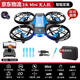 Keqin 4RC Mini Drohne Luftfotografie Hochdefinition Fernbedienung Flugzeuge Quadcopter Spielzeug Grundschulkinder Geschenke. Erhöhen Sie die Größe *6 Luftfotografie Upgrade intelligenter Hindernisvermeidung + optischer Fluss. 3 Batterien werden an eine Fernbedienungsbatterie + leicht beschädigtes Zubehör + Ladung gesendet