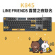 Logitech (logitech) K845 Проводная клавиатура Цвет клавиш клавиш 104 Ключ Blue Chariot Cherry Blossom Powd