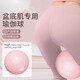 Yun Ran pelvic floor muscle yoga ball Pilates small ball pc muscle training fitness weight loss special postpartum repair Yujia ball cherry powder-diameter 25cm comes with a foot pump/free