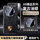 Luxusöl-Wachsleder für Huawei Matex6-Kollektion Mobilfunkhülle NEUE X5 Magnetic Lap X3 Bracket Protective Cover [Feedling Black-Porsche Mark] Huawei Mate X6/X6 Collection Version