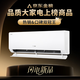Haier air conditioner 1.5 HP, first-level energy efficiency inverter, dual-purpose heating and cooling, wall-mounted bedroom air conditioner, state subsidy, trade-in KFR-35GW/E1-1