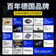 Hella Car Laser светодиодная фара H7 BX7/3/5/6 Гепарда CS10/679CT7 QILIN