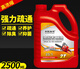 Two-stroke engine oil 25 1 gasoline saw oil lawn mower garden machinery 2T special oil felling 5 Jin Jin is equal to 0.5 kg, large can 5 Jin Jin is equal to 0.5 kg, one can