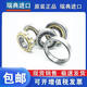 
Imported SKF cylindrical roller bearings NJ NU 1036 1038 1040 1044 1048 1052ECM C3 Other NU1052ECM Copper Holder