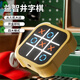 Hui Baolong lernen Artefakt Tic Zeh Schach Elektronischer Spaß für die intelligente Klasse für intelligente Klasse Fischerei mit Multifunktionsschachbrett Multi-in-One Smart Tic Toe Chess [Zitronengelb]