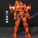 Pacific Rim Revenge Wanderer Mecha Building Blocks Assembly Dark Embers Guerrilla Model Boy Toys [698 Particles/26.5CM] Eureka Raider