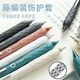 Dongmi Dongmi Lavia Press Tipo Tipo de bolígrafo Neutral 831 Pen de agua Cepillo Pincel Pen de gran capacidad 0.5 Pen de lápiz negro Consejo de lápiz Apariencia Simple y hermosa Pen de buena mirada Use Xuanhei-2 piezas