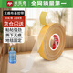 Mileqi Seamless Double-Sided Tape 2cm*20m Strong No-Glue Fixing Wedding Carpet Sofa Anti-Slip Special