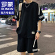 罗蒙（ROMON）港风短袖t恤男士夏季新款休闲运动套装宽松半袖男T上衣服男装 FKS653白色套装 L 约110-130斤可穿