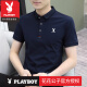 花花公子（PLAYBOY）100纯棉带领男t恤新款夏季短袖T恤polo衫士时尚潮流修身帅气t半袖 品牌845蓝色+844白色 L 100-115斤