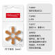 奥迪康助听器电池德国原装进口powerone p10/p13/p312/a675锌空气纽扣电 瑞声达312【十板60颗】