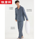Hengyuanxiang algodón puro verano delgada pijama para hombres ropa casual de ropa para hombres al aire libre