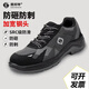 Arbeitsschutzschuhe Konstruktionsseite Schuhe Anti-Smash, Anti-Rutsch, Anti-Wear, weicher Sohle bequemer und leichter Arbeitsschuhe Four Seasons GB-6624 Anti-Smash, Anti-Puncture, 43