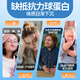 Viyouth colostrum immunoglobulin tablets enhance immunity 60 tablets for children with adults with deficiency and allergies