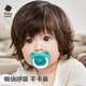 Babycare Pacifier новорожденный клей укус супер мягкий ребенок спящий артефакт имитация Pampas L код фиолетовый