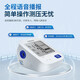 欧姆龙（OMRON）欧姆龙血压计U724J 家用医用血压仪老人上臂式测压仪器 【旗舰款】U724J+进口芯片+电池+电源