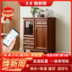 Armoire de bar à thé à la maison Salon de salon intégré de style chinois armoire latérale haut de gamme en bois massif en bois en bois entièrement automatique Dispensateur d'eau-9929la à trois portes / Coffee-6 Couleur de clé chaude