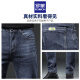 Romon Yanxuan Autumn New Style Jeans para hombres estirado Pantalones delgados de los hombres de moda