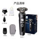 
Philips PHILIPS electric shaver SP9830 men's razor Dutch 9000 full body water SP9871 [wireless charging] standard configuration