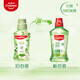 
Colgate Tea Healthy Mouthwash Cleansing Gentle Sterilization Fresh Breath Non-Alcohol 500ml*4 Bottles