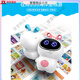 Remiri ai Kinder früh Bildungsmaschine Intelligent Roboter Boy and Girl Companion Toy Hightech Wifi Multifunktional Voice Künstliche kleine weiß rosa exklusive Version