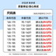 
ROMON casual pants men's straight thickened warm autumn comfortable semi-elastic waist casual pants 6630H